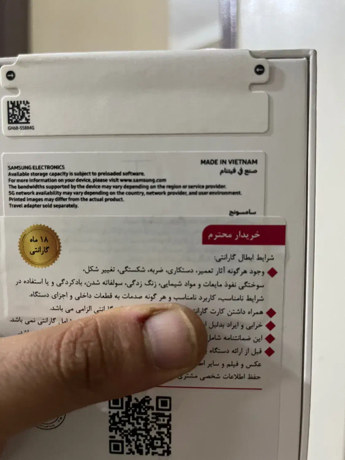 A56 vitnam|موبایل|فردیس, ثابتی|دیوار