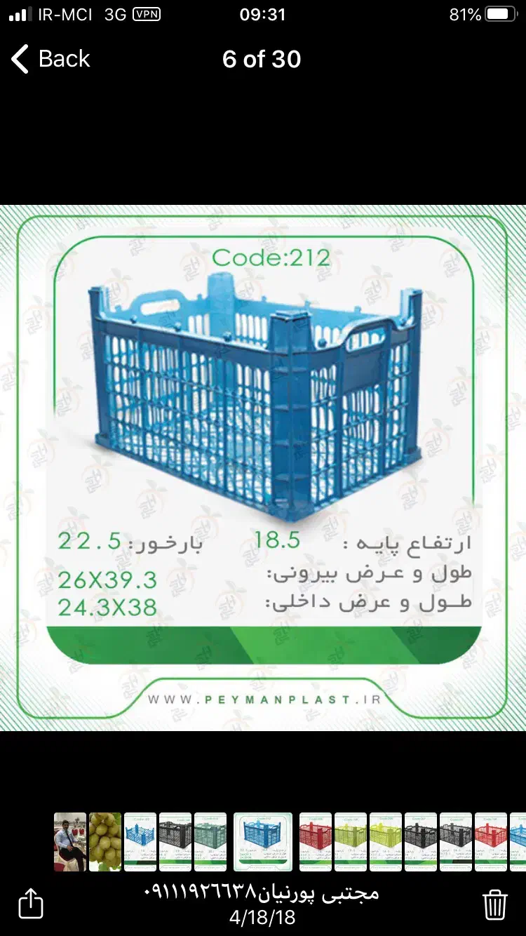 نیازمند کارگر ساده سبد سازی|استخدام صنعتی، فنی، مهندسی|دالخانی, |دیوار