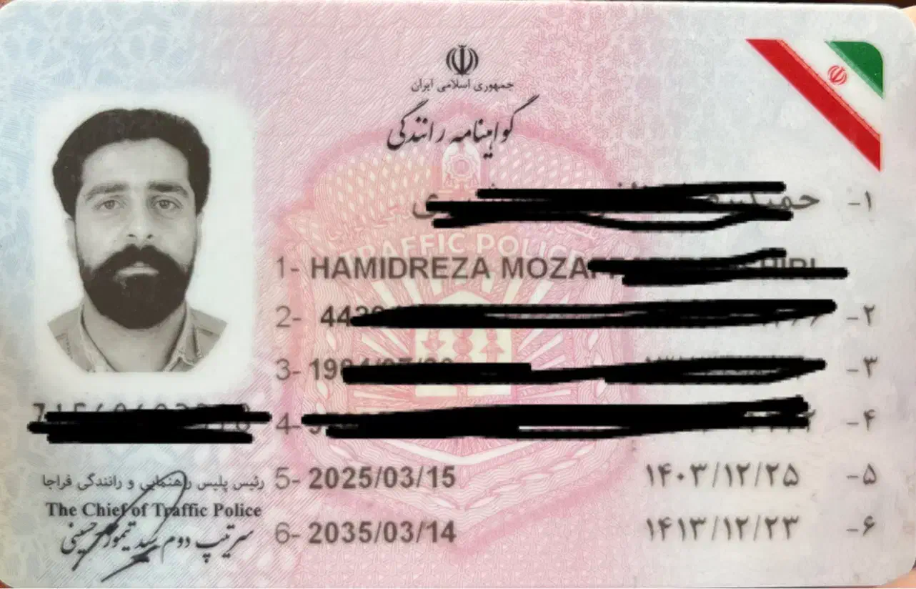 گواهینامه و کارت بانکی گم شده|اشیا|یزد, |دیوار