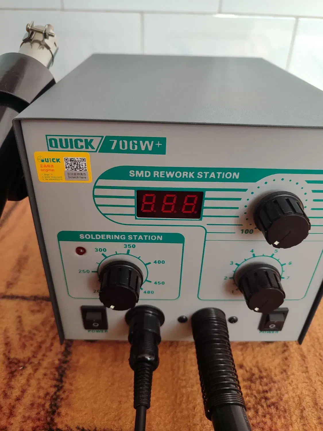 هیتر هویه کوییک 706w+|لوازم جانبی موبایل و تبلت|شیراز, دروازه اصفهان|دیوار