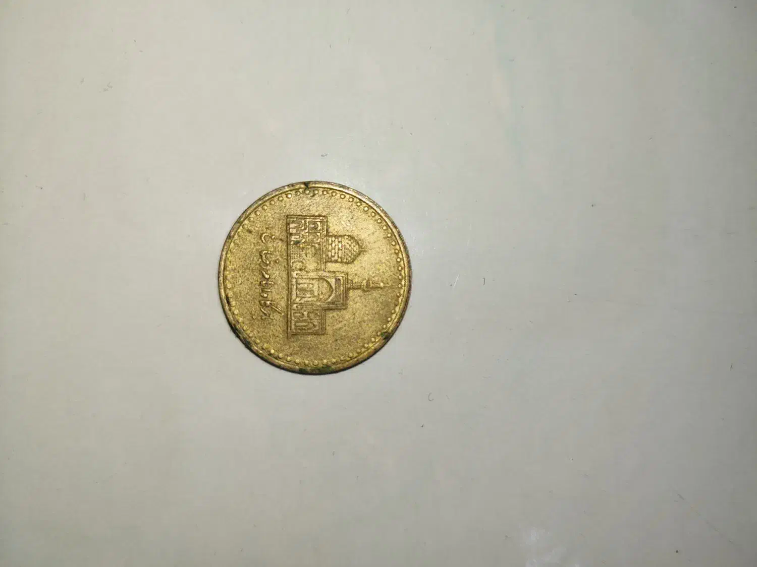 سکه قدیمی (قیمت توافقی)|کلکسیون سکه، تمبر، اسکناس|کازرون, |دیوار