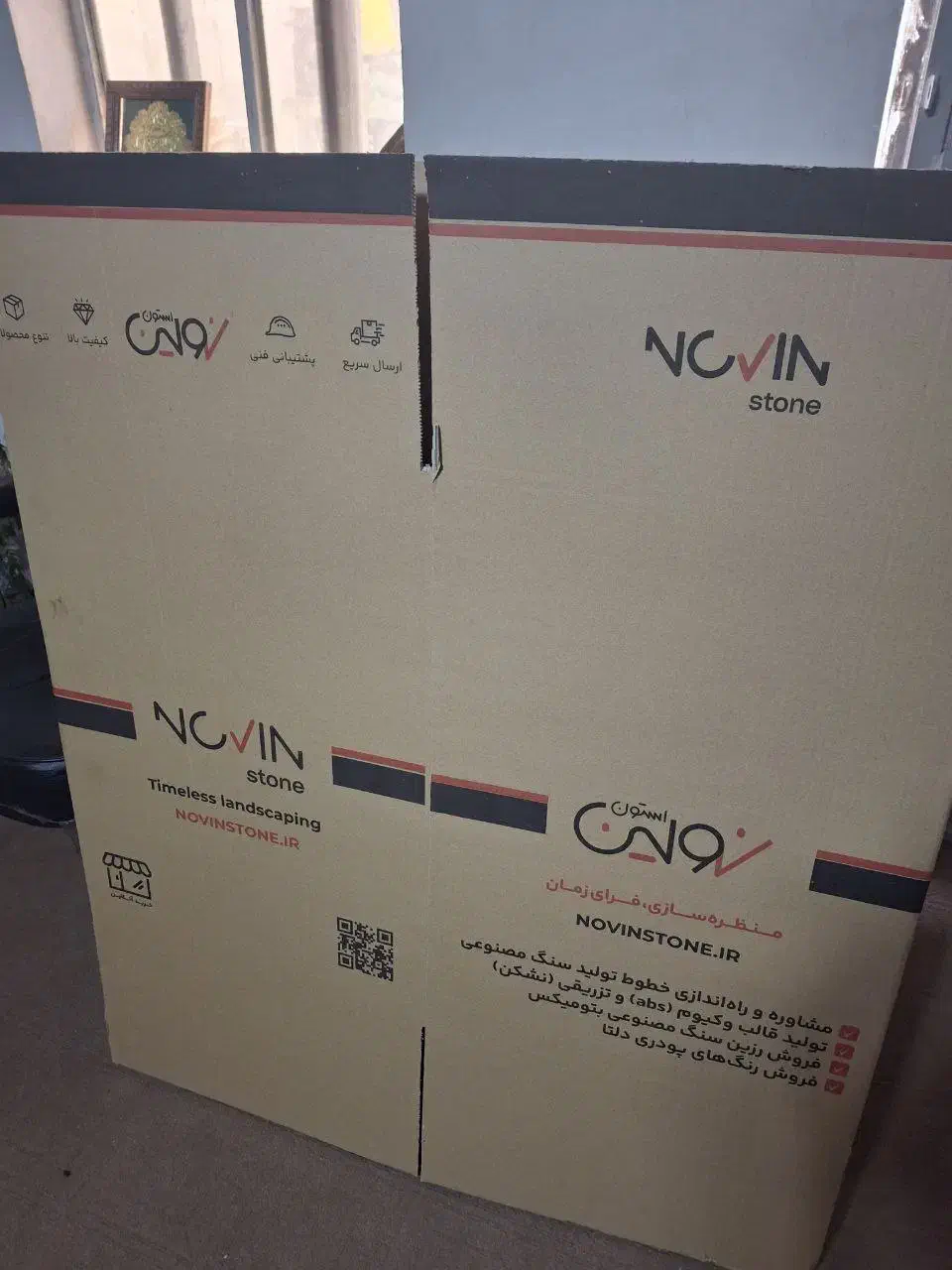 تولید کارتن و جعبه|ماشین‌آلات صنعتی|قم, قلعه صدری|دیوار