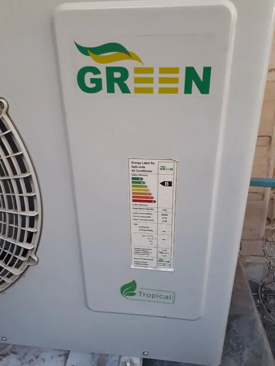 کولرگازی|کولر گازی و فن‌کوئل|قم, جهان بینی|دیوار