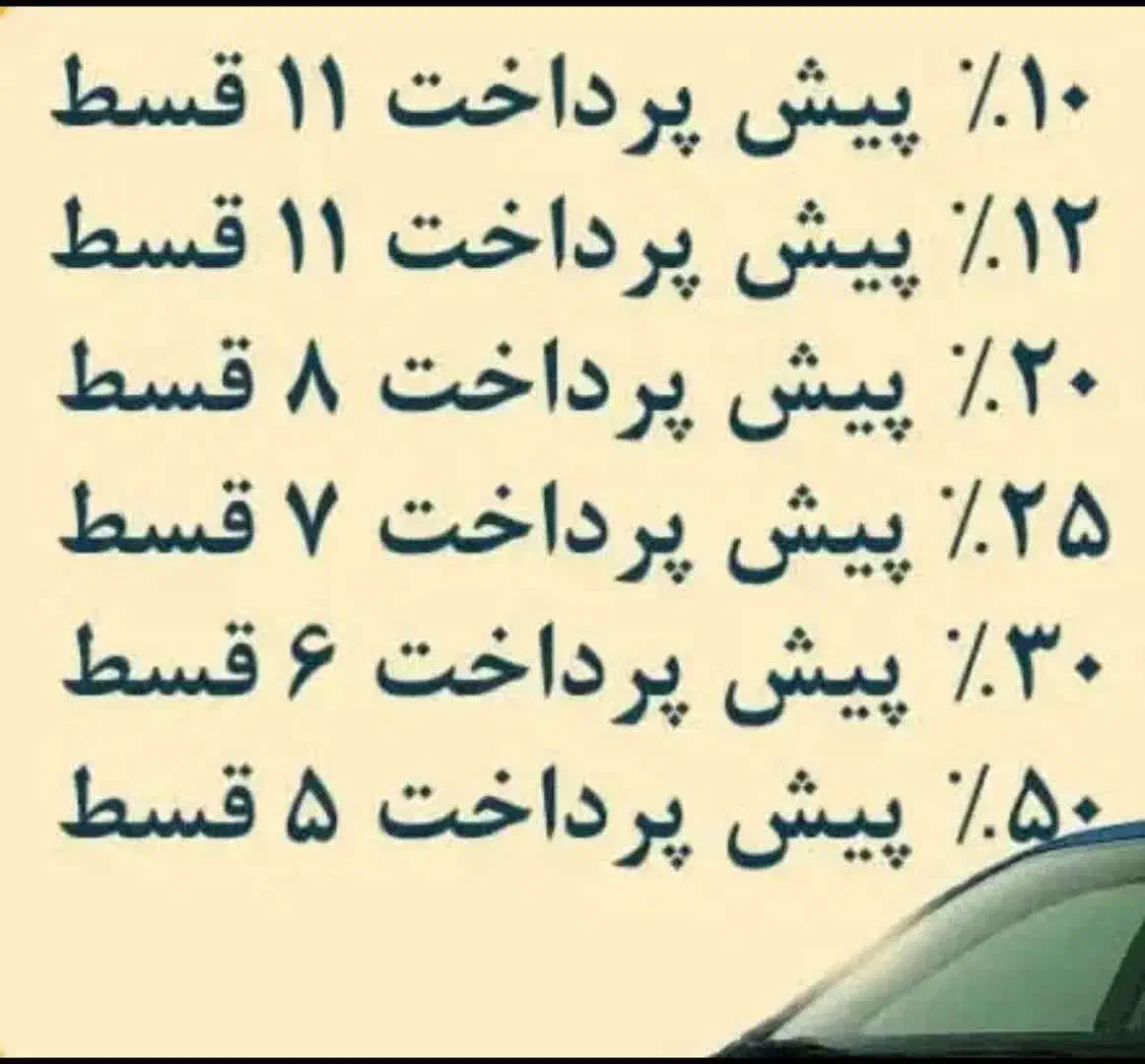 صدور فوری بیمه ثالث و بدنه اقساطی بدون چک و سود|خدمات مالی، حسابداری، بیمه|تربت‌حیدریه, طالقانی|دیوار