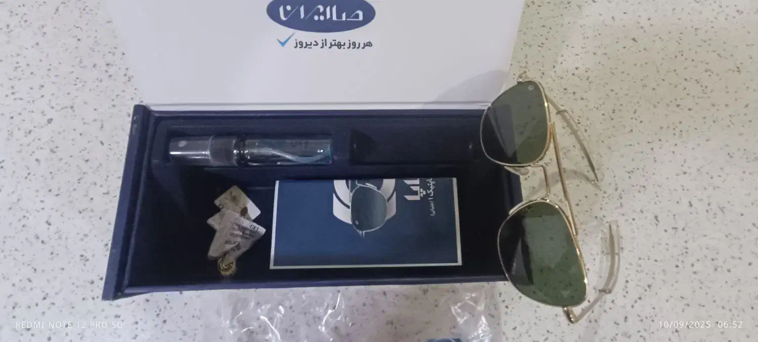 عینک خلبانی صاایران صاپتیک 1|زیورآلات و اکسسوری|بندرعباس, |دیوار