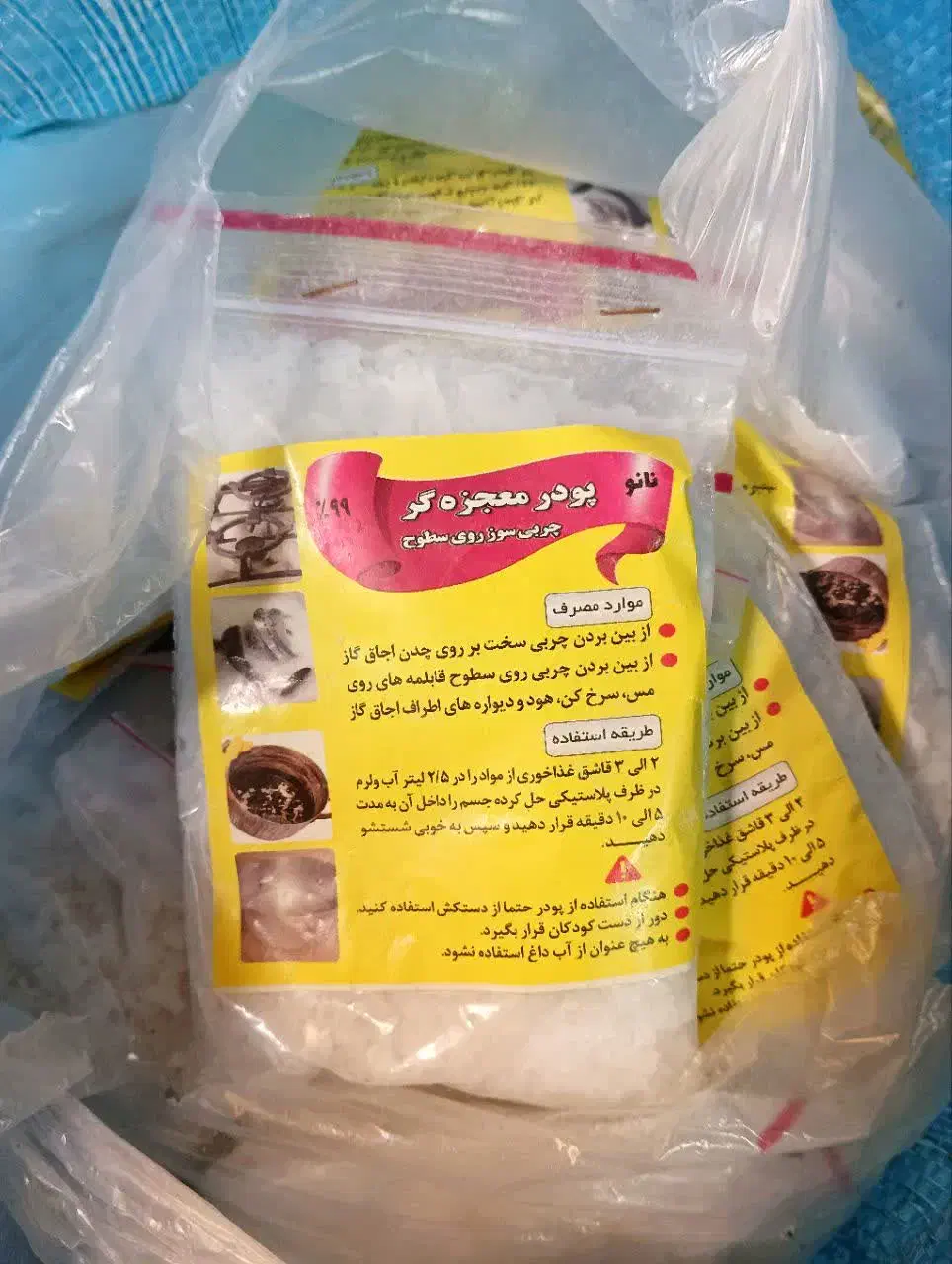 پودر معجزه|مواد شوینده و دستمال کاغذی|قم, سراجه (۱۵ خرداد)|دیوار