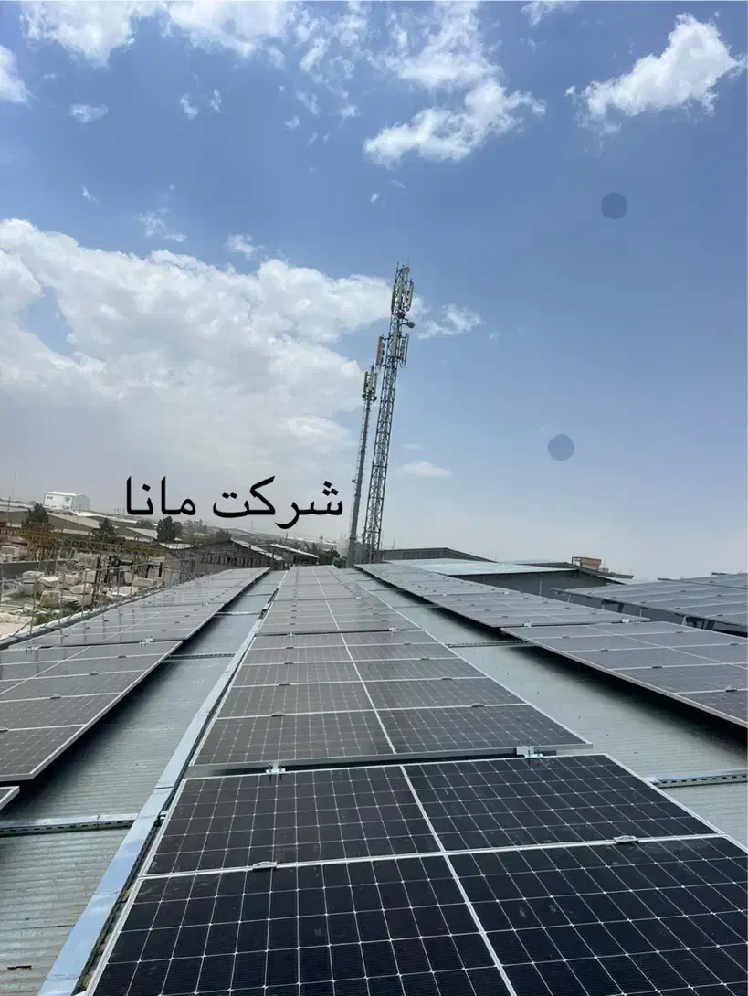 نیروگاه خورشیدی برق خورشیدی باتری لیتیوم|خدمات پیشه و مهارت|مشهد, سعد آباد|دیوار