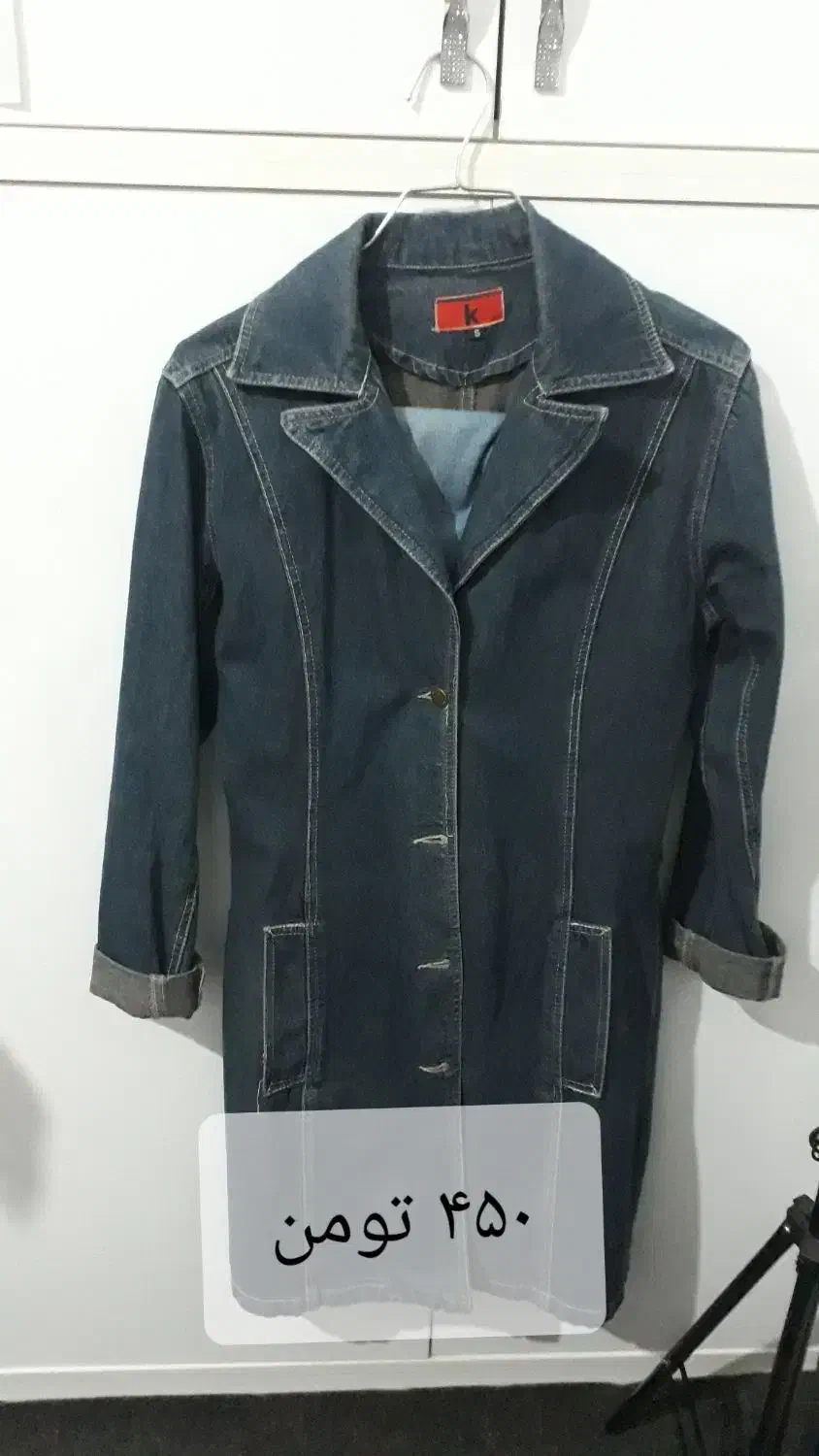 لباس|لباس|بیرجند, |دیوار