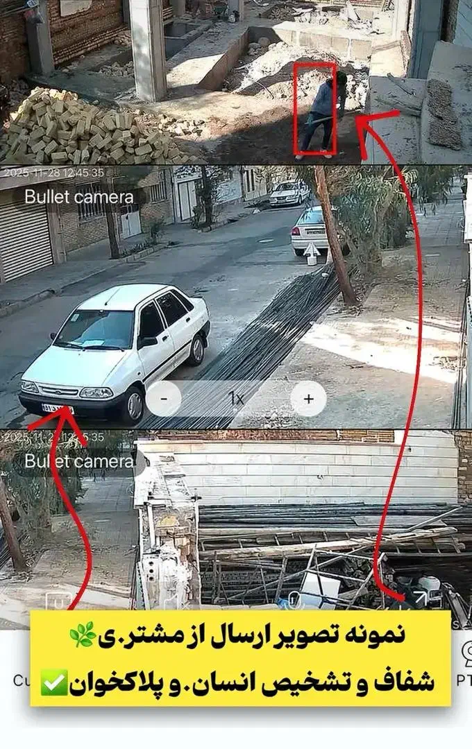 دوربین چهار لنز دزدگیر دار|دوربین مداربسته|میناب, |دیوار