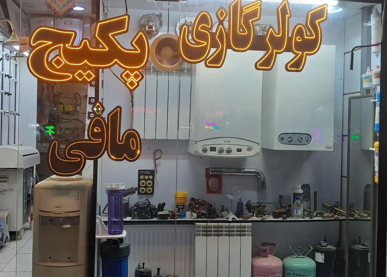تعمیرات انواع پکیج|آبگرمکن، پکیج، شوفاژ|محمدیه-قزوین, |دیوار