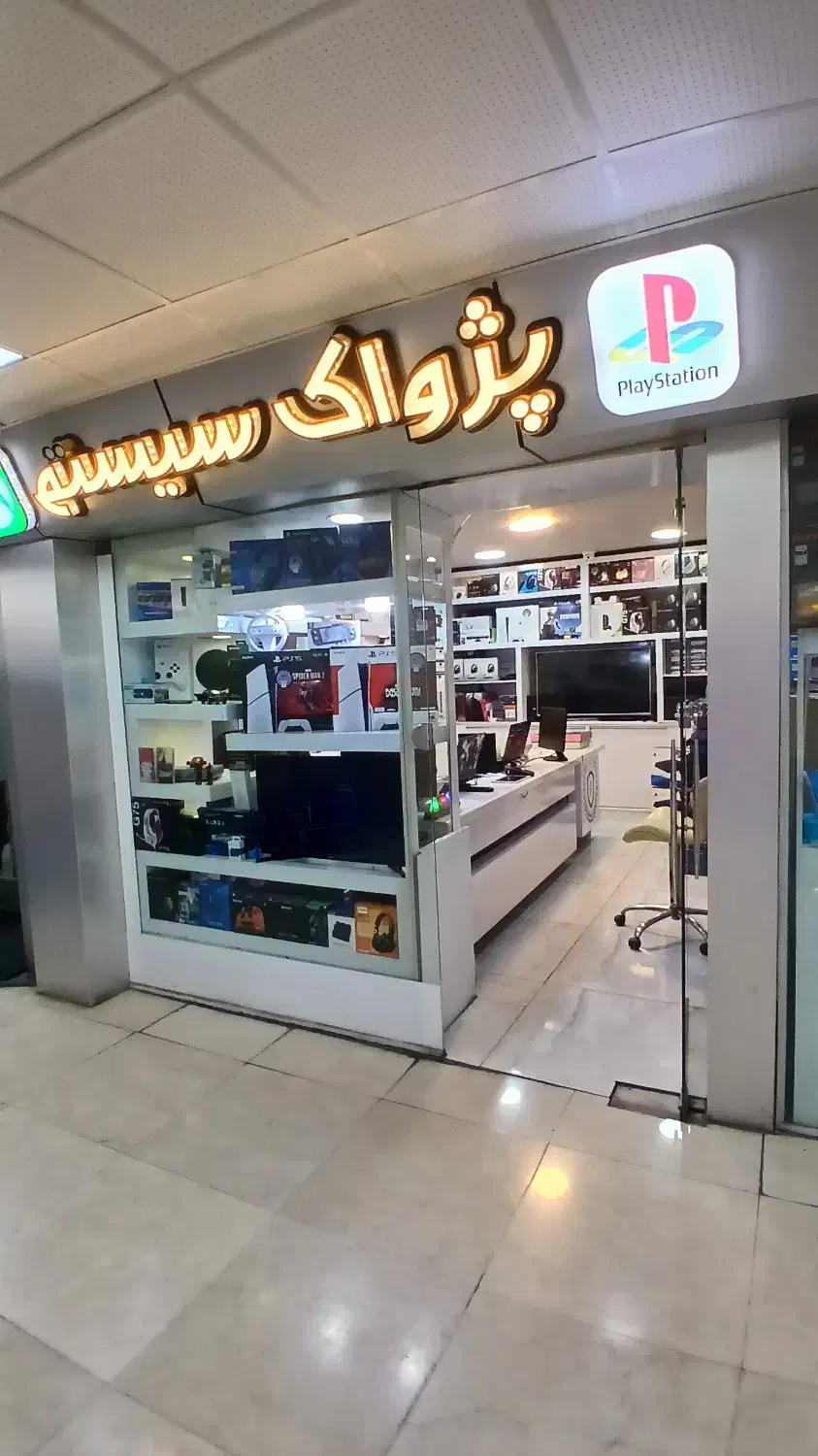 فروش کنسول ps5 بدون پیش پرداخت|کنسول، بازی ویدئویی و آنلاین|اصفهان, باغ نگاره|دیوار
