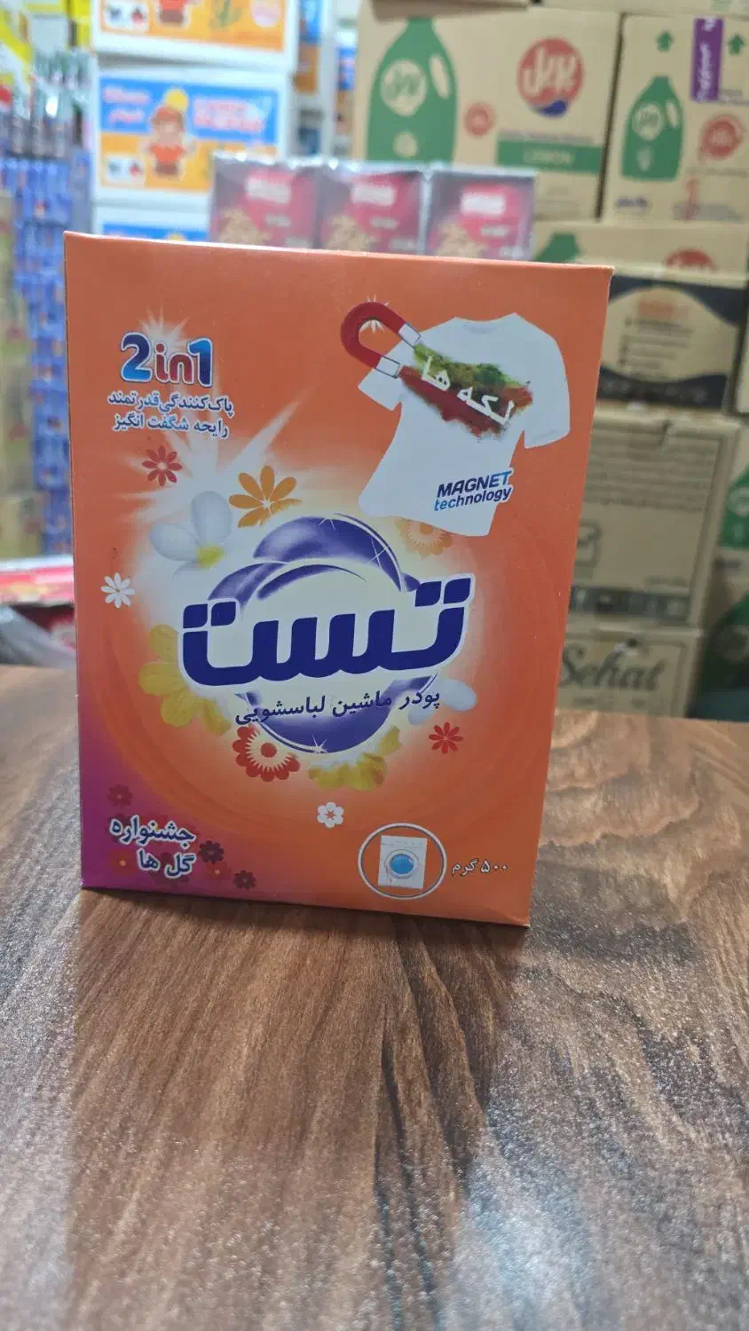 بازاریاب مواد غذایی|استخدام بازاریابی و فروش|محمدشهر, ولدآباد|دیوار