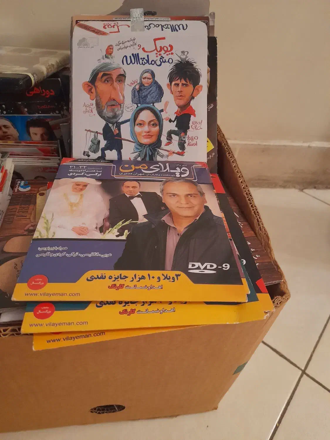 آفتابگیر سی دی خور و تعدادی سی دی|پخشکننده DVD و ویدیو|تهران, دریا|دیوار