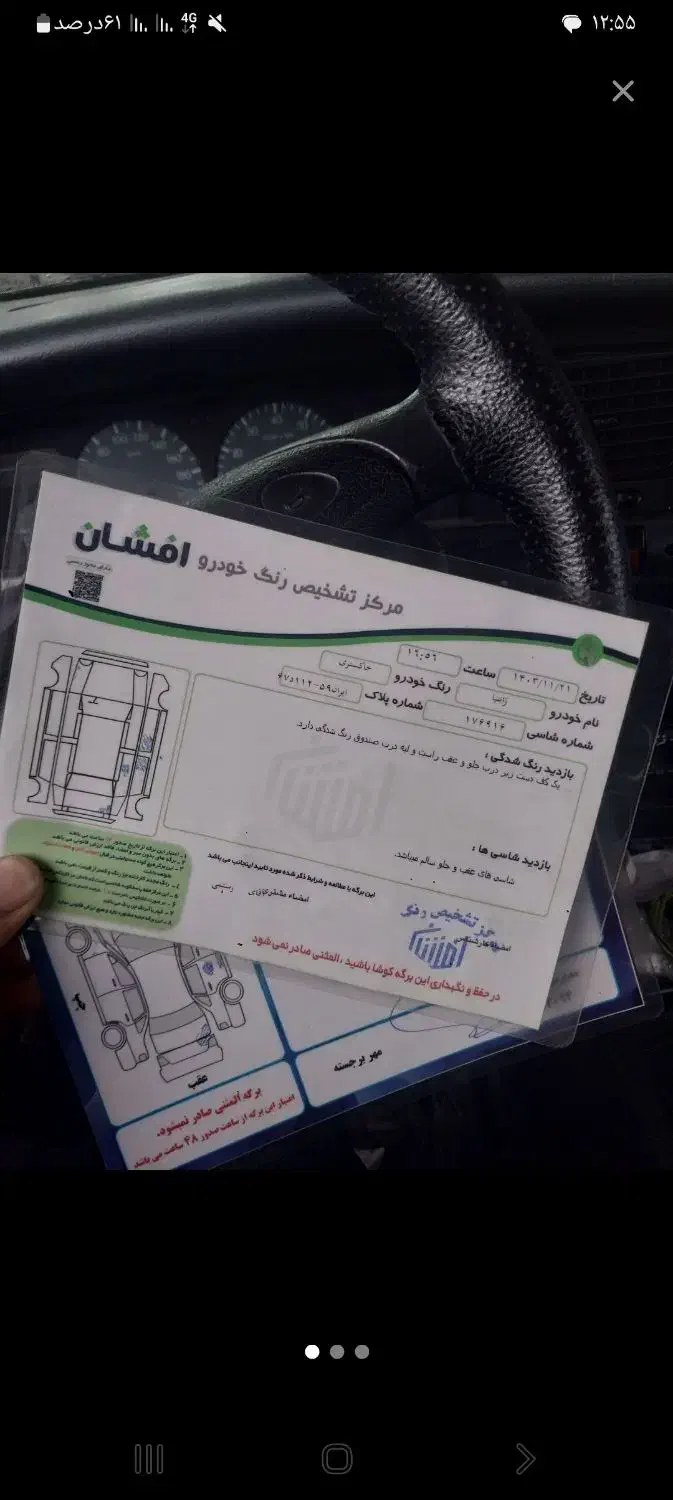 زانتیا مدل ۸۸|خودرو سواری و وانت|گرگان, |دیوار