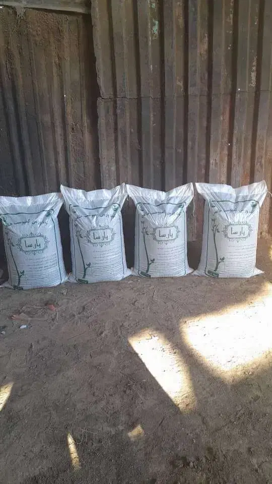 کود ورمی کمپوست پارسا|گل و گیاه طبیعی|تهران, ترمینال غرب|دیوار