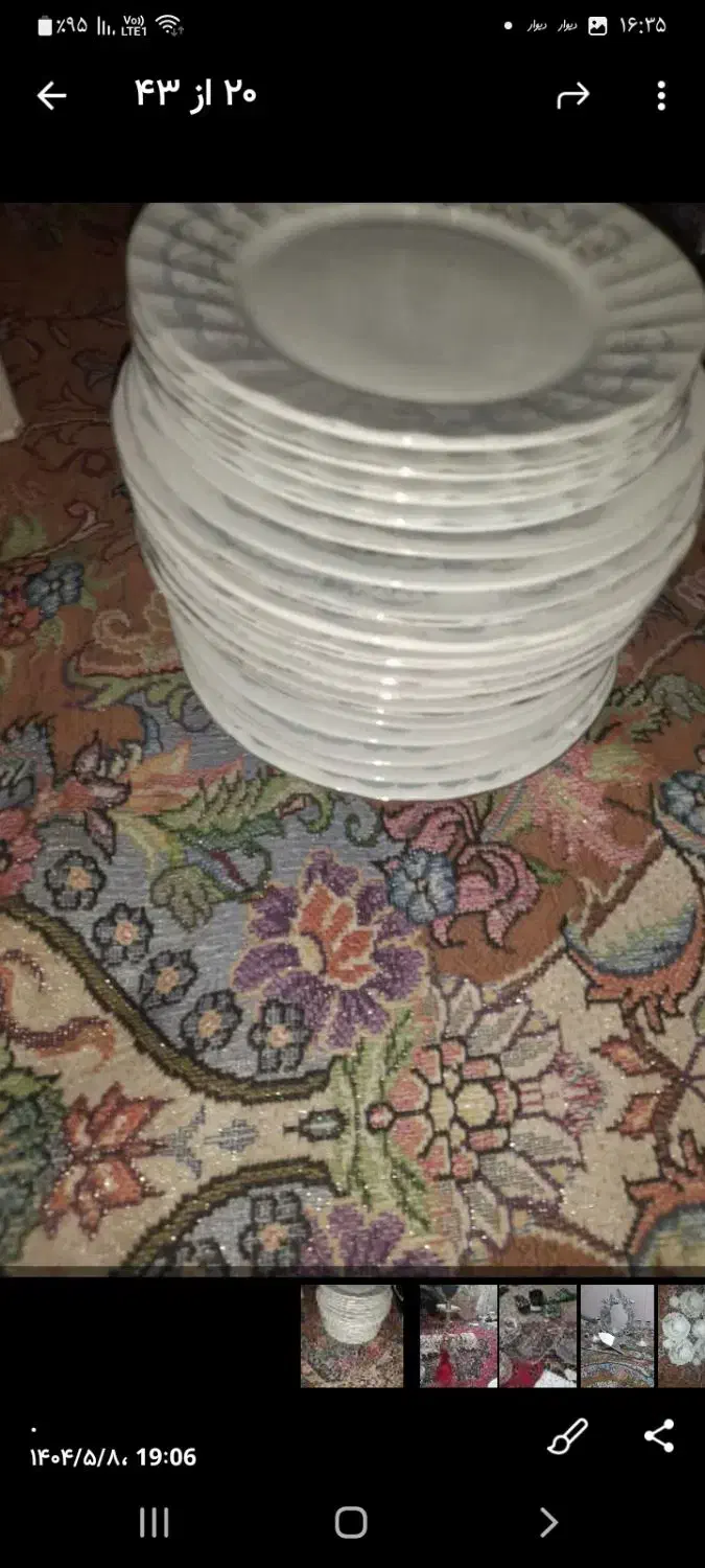 اساس ب قیمت فوری|ظروف سرو و پذیرایی|ماهدشت, |دیوار