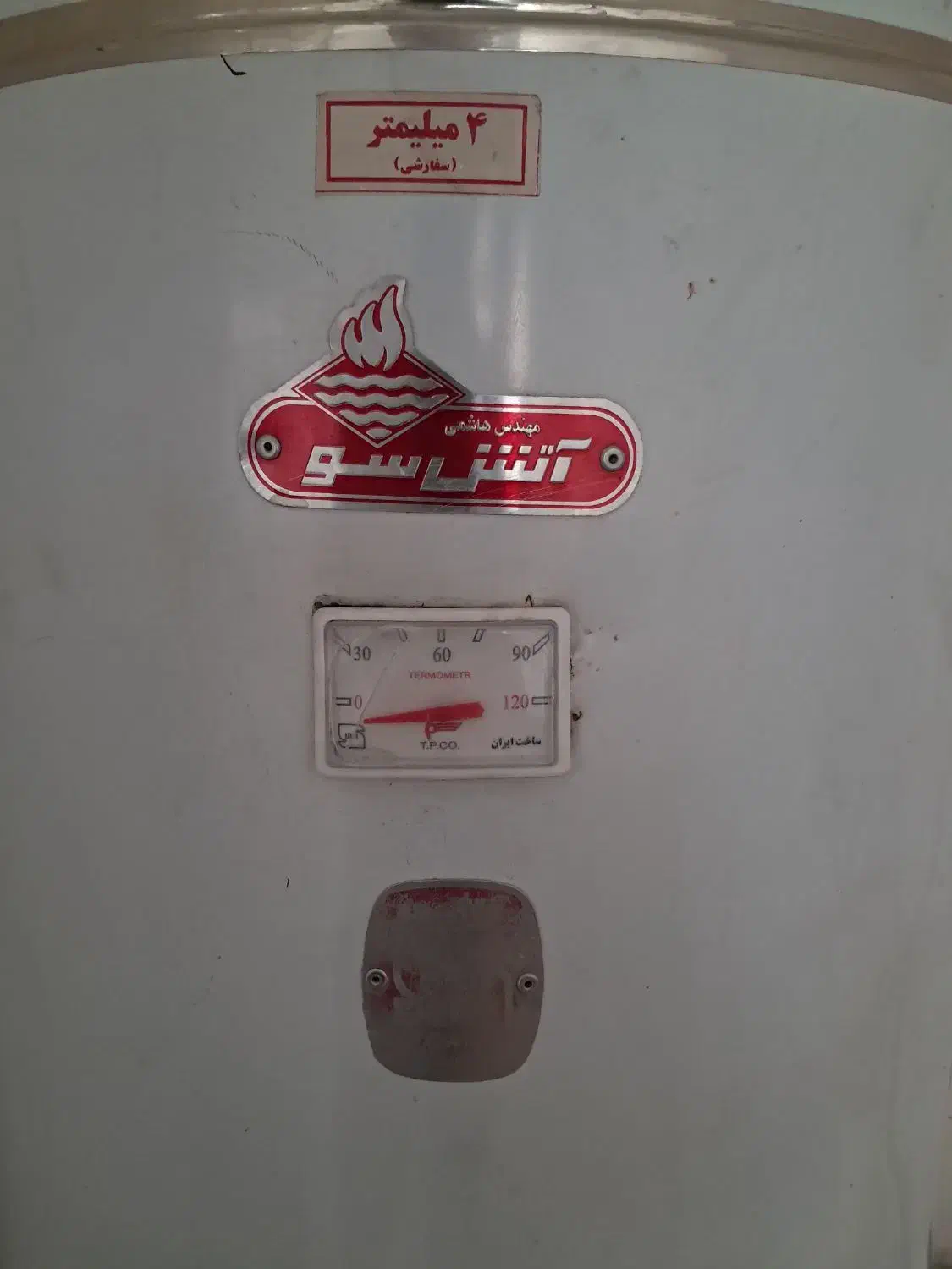 آبگرمکن زمینی|آبگرمکن، پکیج، شوفاژ|خوی, |دیوار