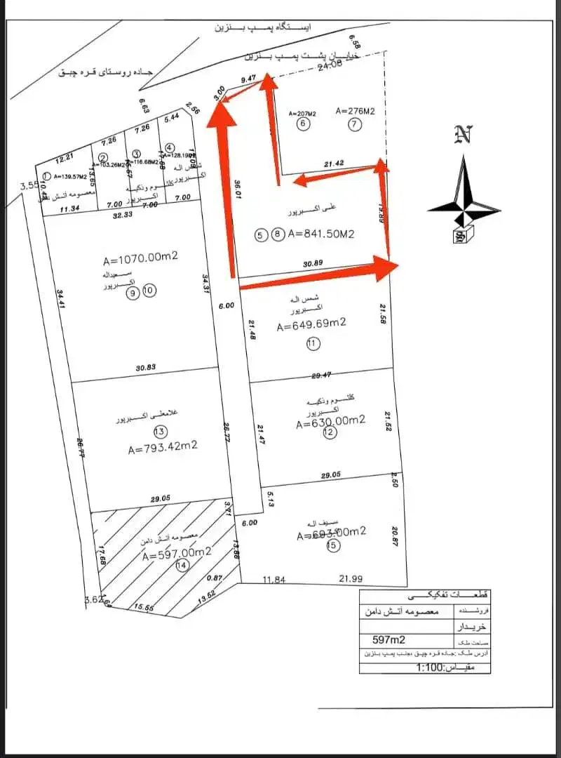 زمین دونبش در پشت پمپ بنزین قره چپق|فروش زمین و ملک کلنگی|بناب, |دیوار