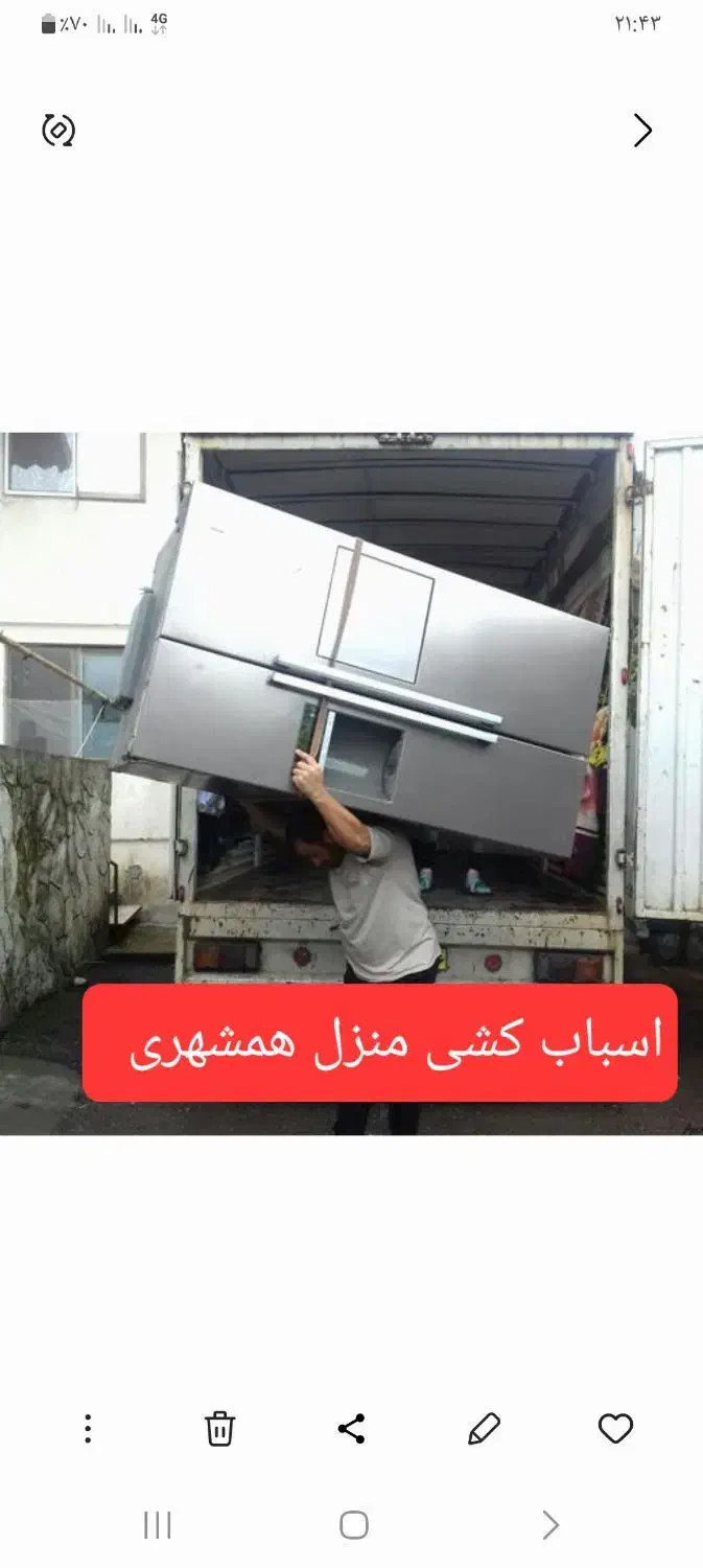 اسباب کشی منزل باکارگر و خاور مسقف ۶متری یوسفی|خدمات حمل و نقل|گنبد کاووس, |دیوار