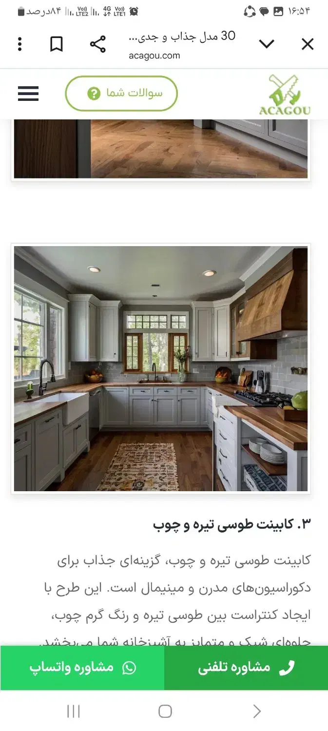 نیازمند ام دی اف کار نیمه ماهر یا مبتدی|استخدام معماری، عمران و ساختمانی|شاهینشهر, نسیم ۵|دیوار