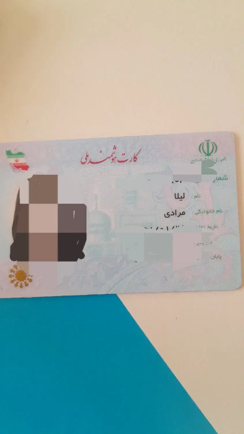 کارت ملی پیدا شده به اسم مرادی|اشیا|تهران, بهجت‌آباد|دیوار