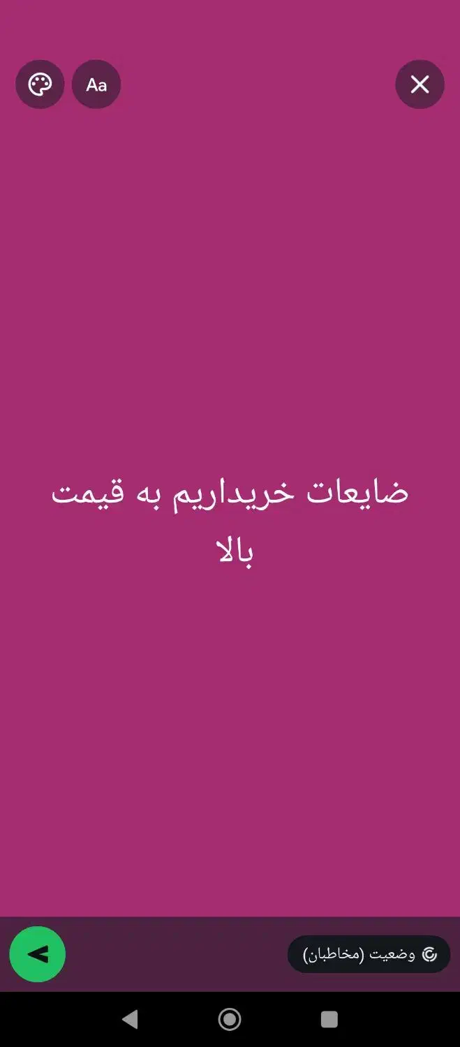 ض ضایعات شمارا به بالا ترین قیمت خریداریم|خدمات پیشه و مهارت|ایرانشهر, |دیوار