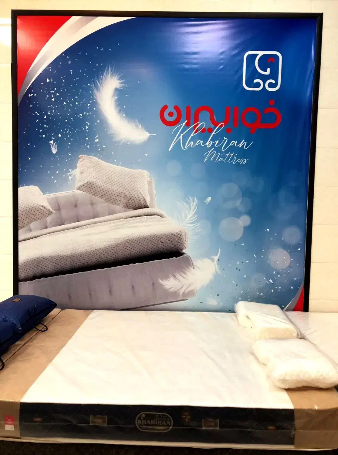 «پخش تولیدی تشک خوابیران» (عمده و خرده)|تشک تختخواب|یزد, |دیوار