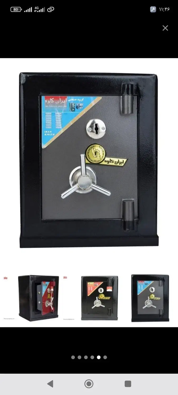 گاوصندوق امنیت|ابزارآلات|مشهد, شهرک امام هادی (شهرک غرب)|دیوار