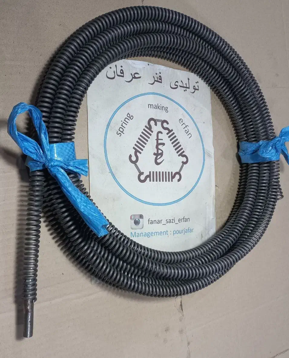 فنر لوله بازکنی|ابزارآلات|ری, کارخانه سیمان|دیوار