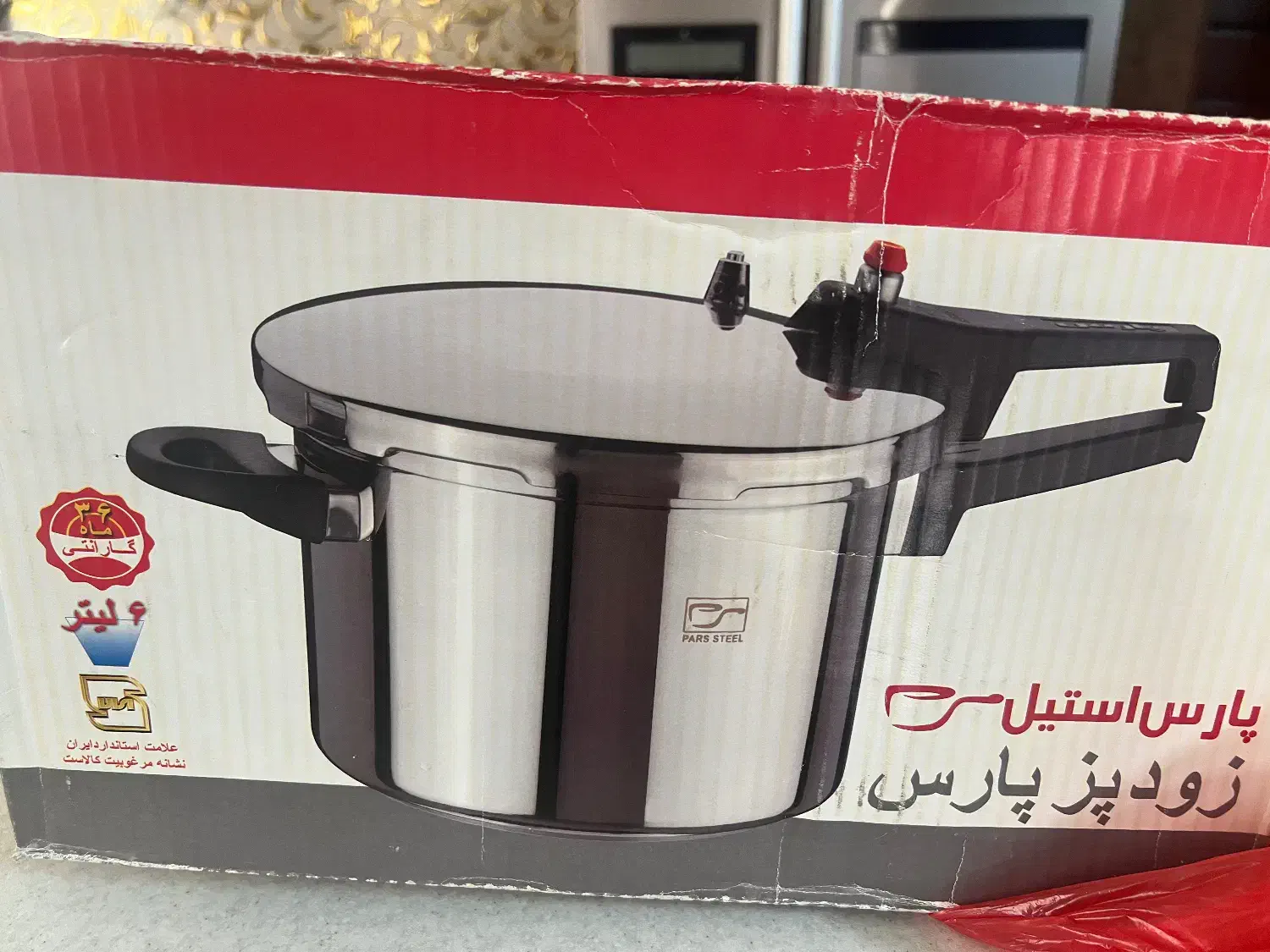 زودپز برند پارس ۶لیتری|ظروف پخت‌وپز|تهران, منیریه|دیوار