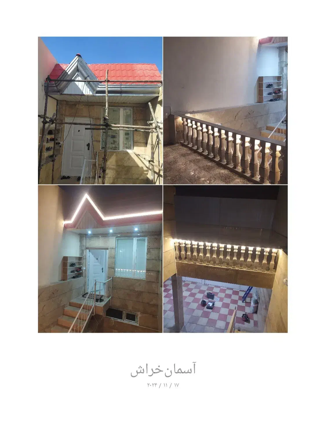 برقکار|خدمات پیشه و مهارت|نیشابور, شهرک قدس|دیوار