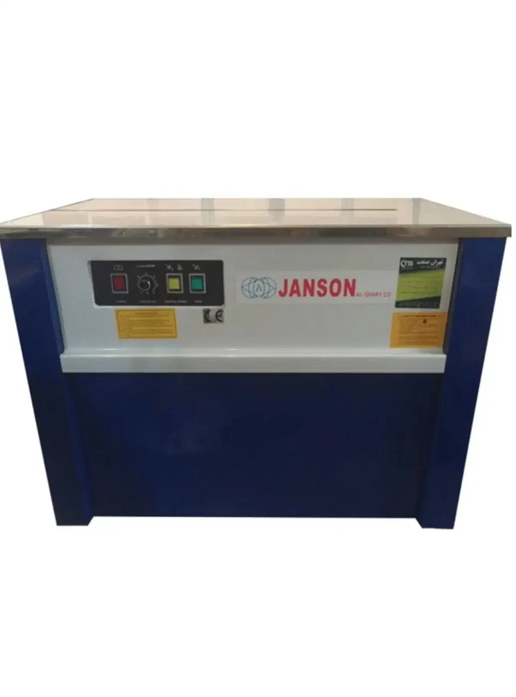 تسمه کش جانسون|ماشینآلات صنعتی|بهارستان, |دیوار