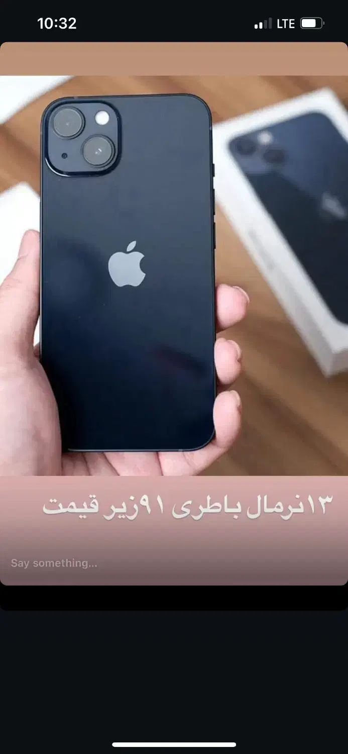 13نرمال|موبایل|آباده, |دیوار