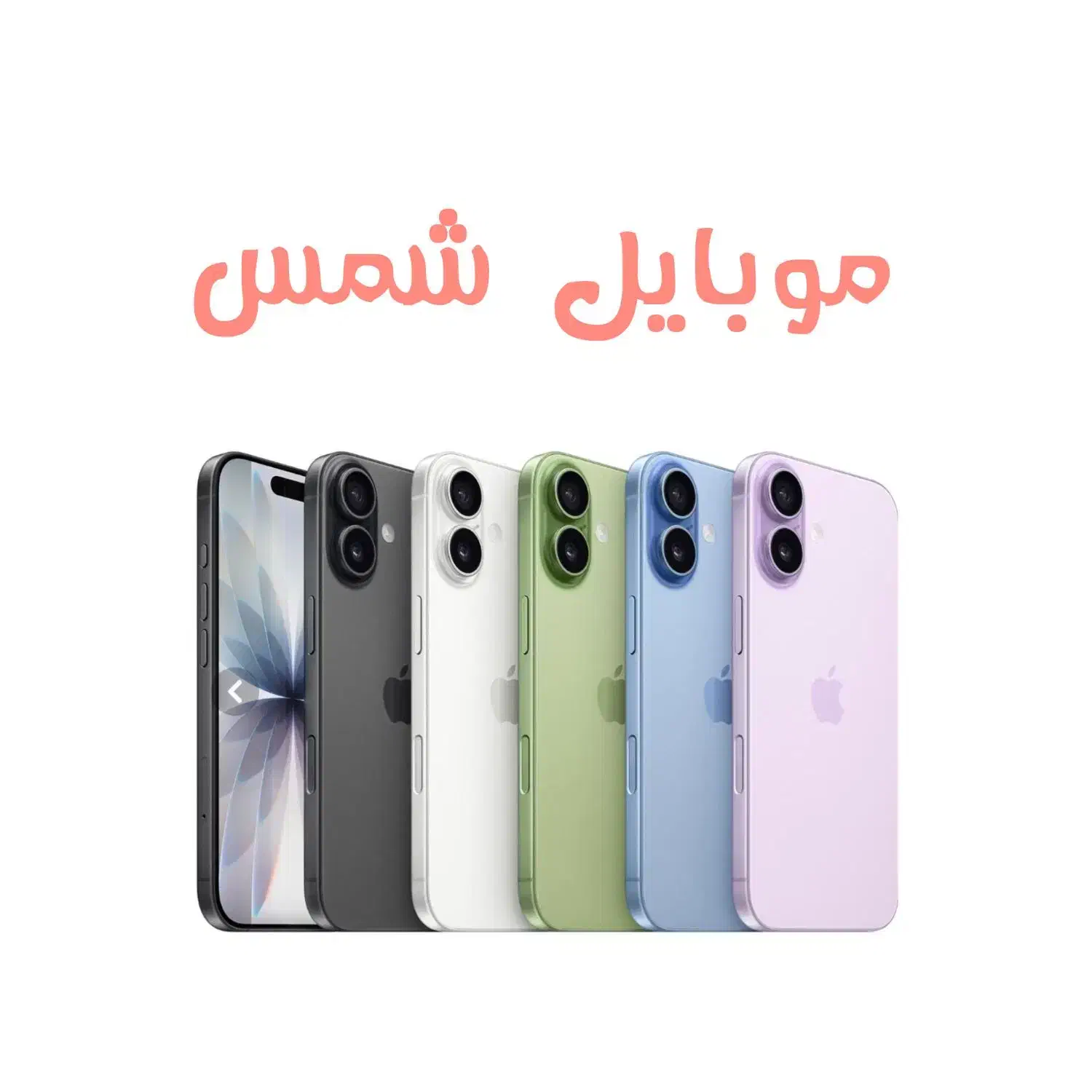 آیفون 17 اقساط|موبایل|کرمان, |دیوار