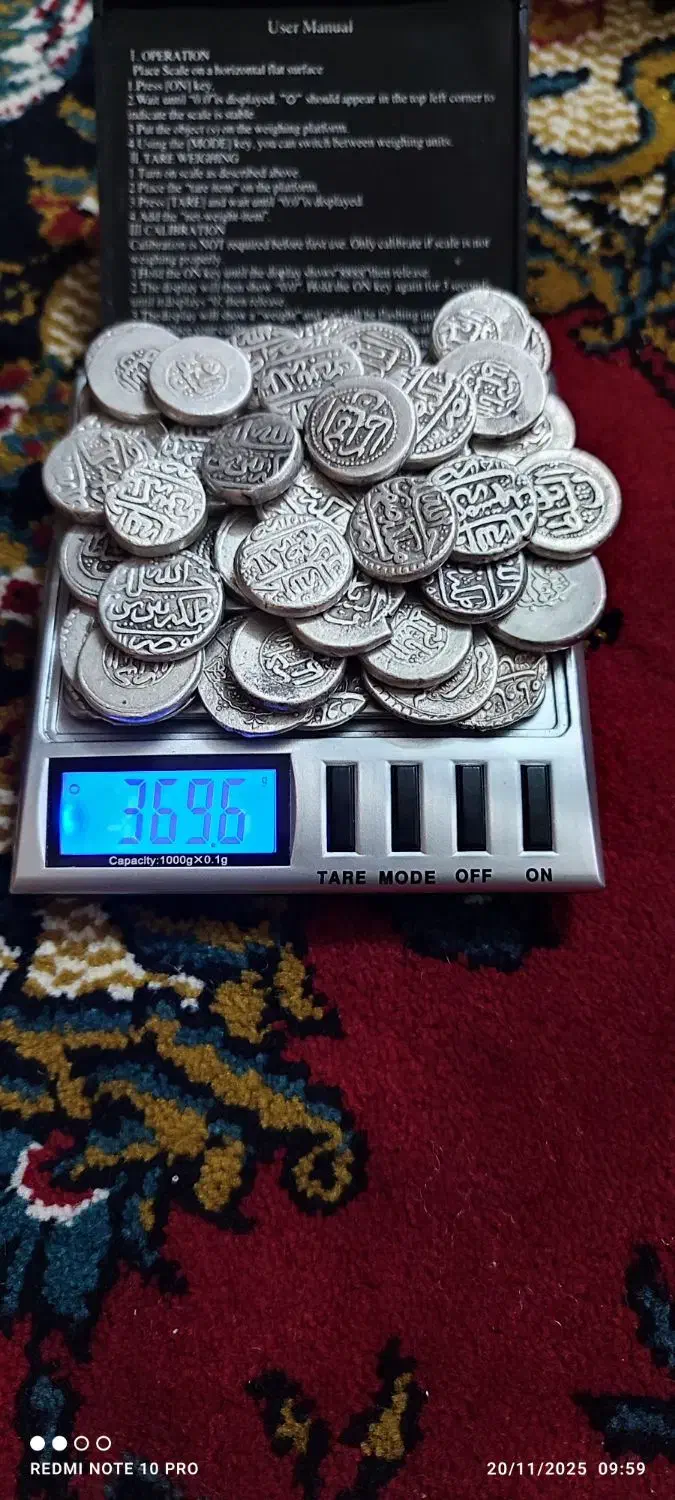 سکه نقره اشیا قدیمی|کلکسیون سکه، تمبر، اسکناس|شاهین‌شهر, مخابرات (شهید بهشتی)|دیوار