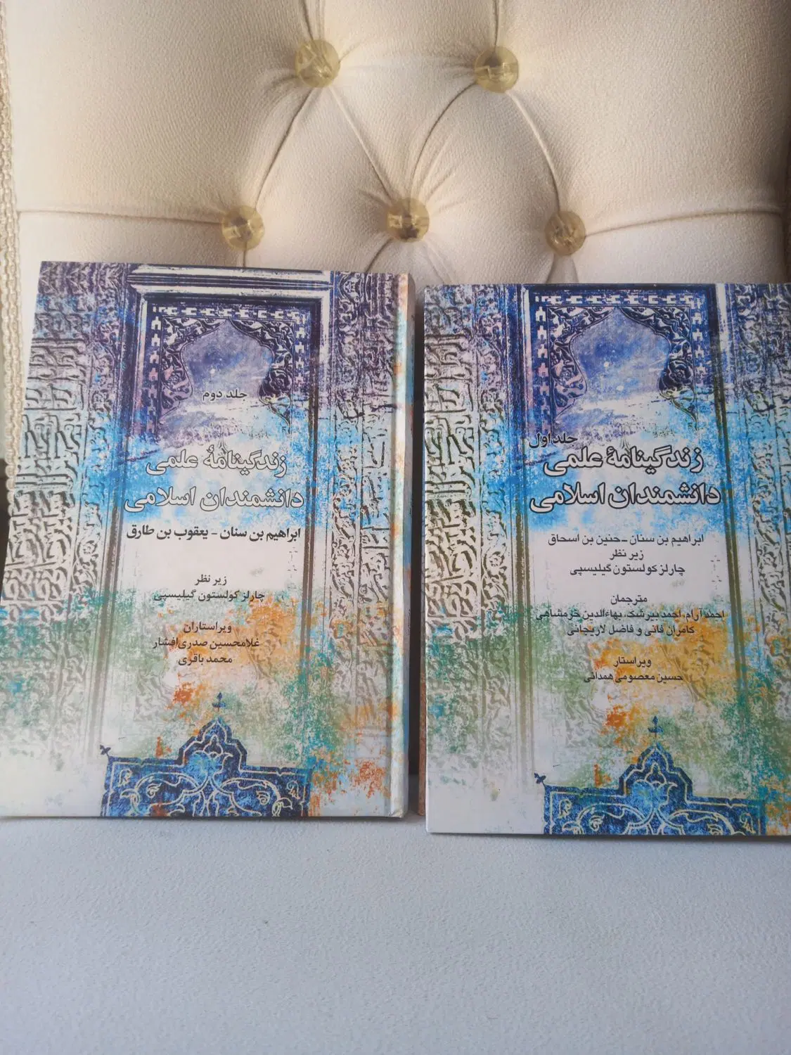 کتاب|کتاب و مجله ادبی|خرم‌آباد, |دیوار