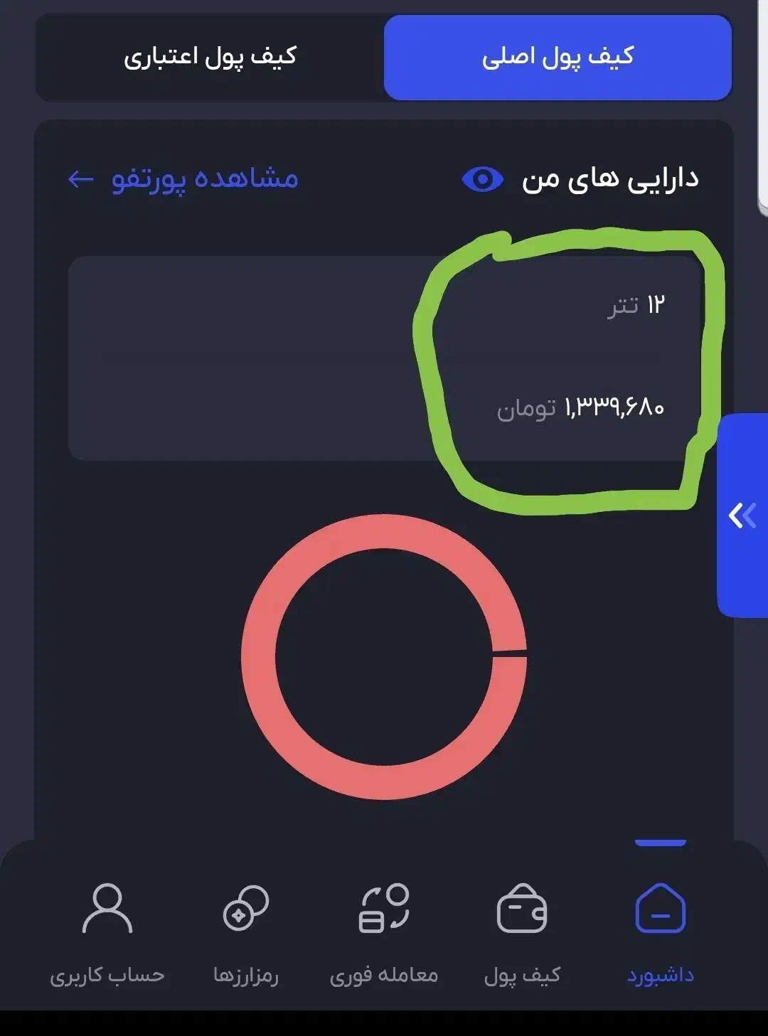 دلار رایگان|کنسول، بازی ویدئویی و آنلاین|شیراز, حومه شیراز|دیوار