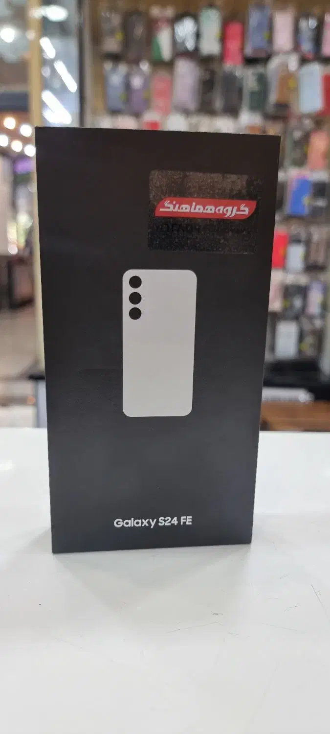 S24 Fe 5G|موبایل|شیراز, زند|دیوار