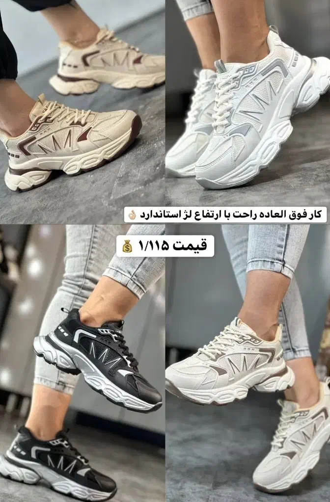 کفش کتونی|کیف، کفش، کمربند|خوانسار, |دیوار