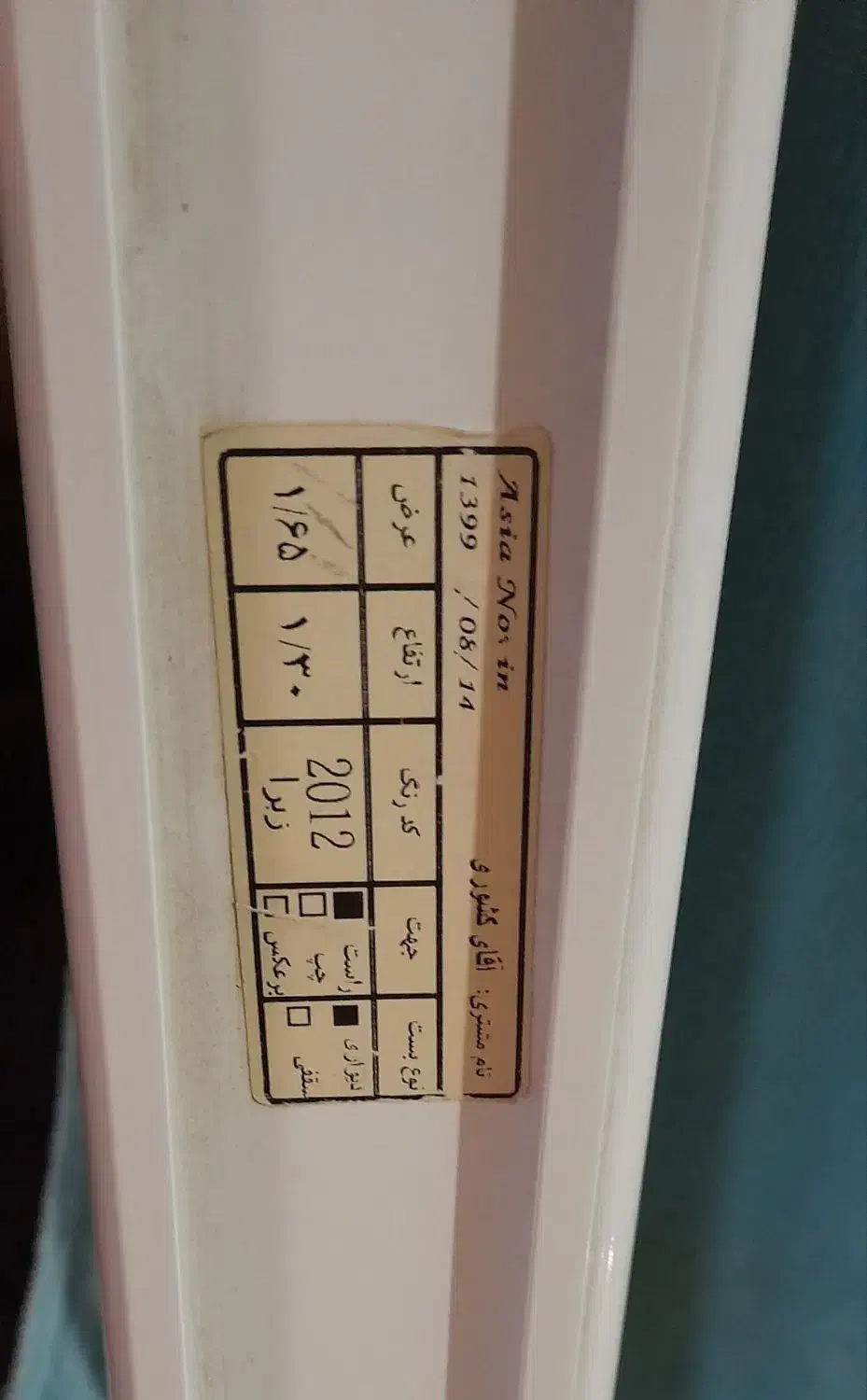 پرده زبرا درحد نو سالم|پرده، رانر، رومیزی|گرگان, |دیوار