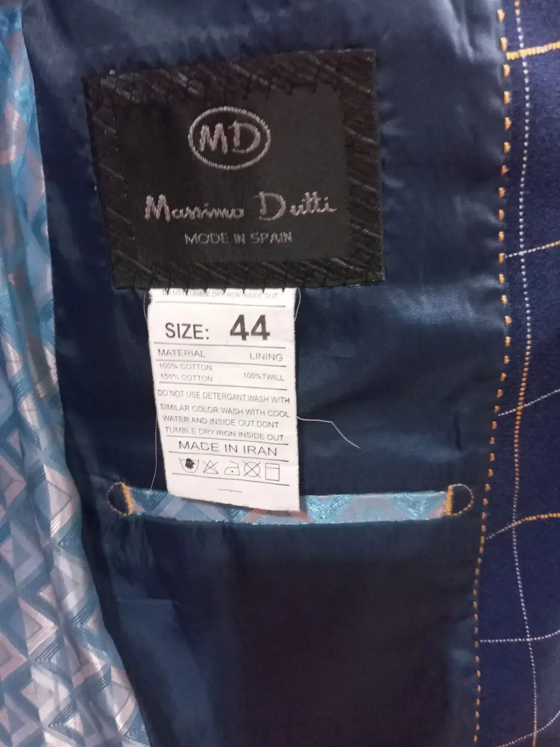 تک کت|لباس|پارسآباد, |دیوار