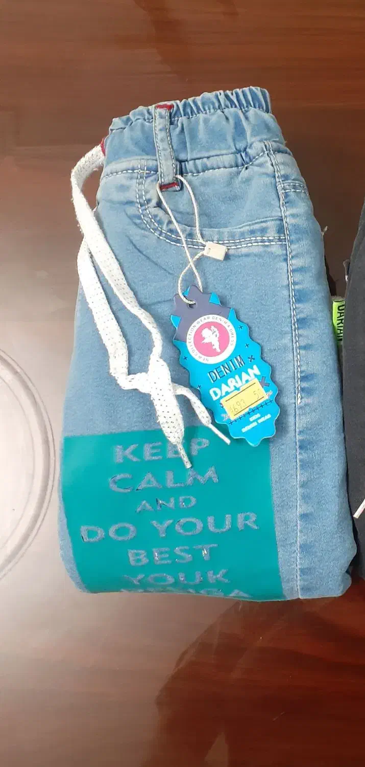 شلوار کرکی بچه گانه|کفش و لباس بچه|کرج, کوی امامیه|دیوار