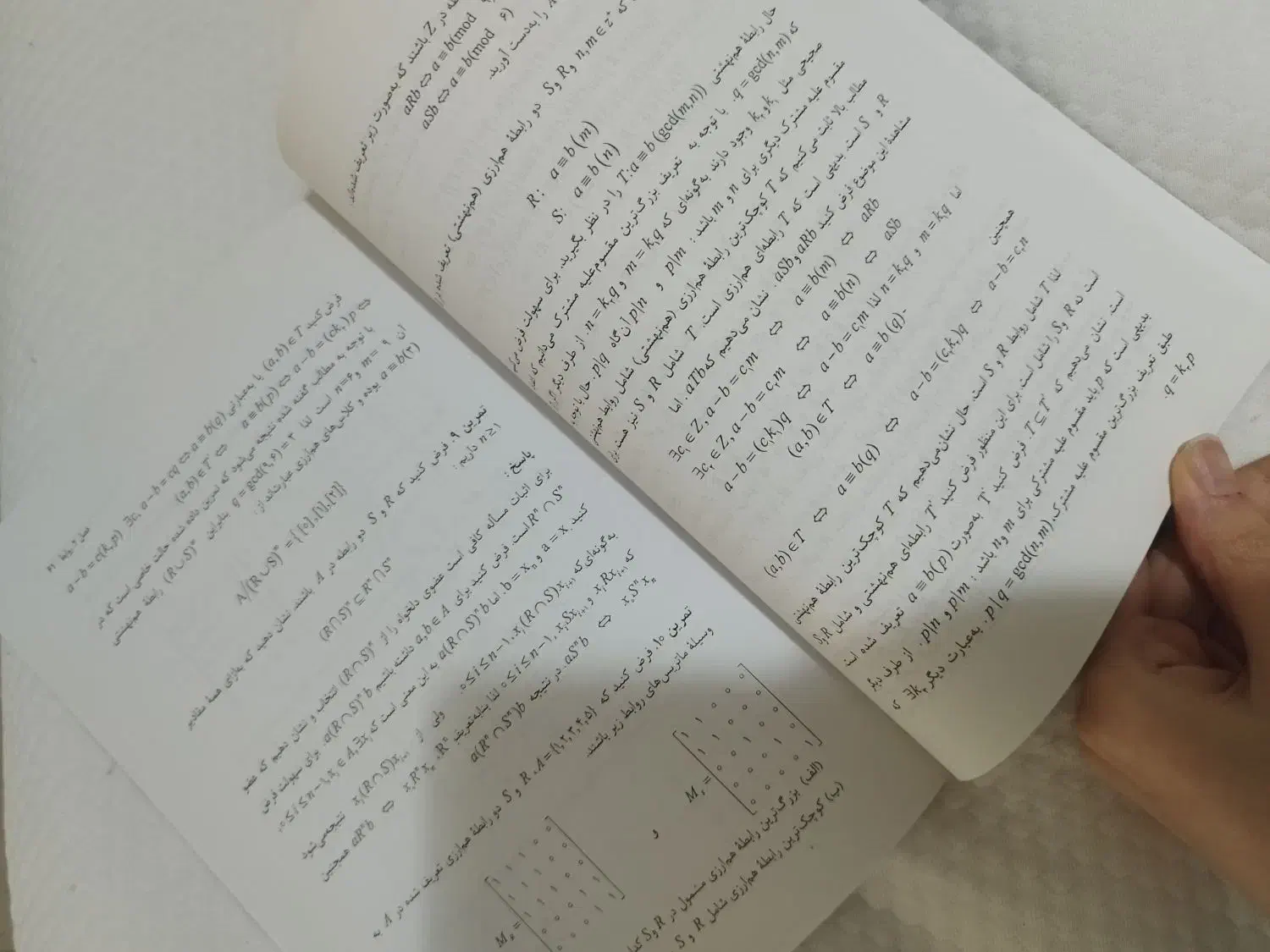 کتاب دانشگاه تشریح مسائل گسسته قلی زاده|کتاب و مجله آموزشی|تهران, سهروردی|دیوار
