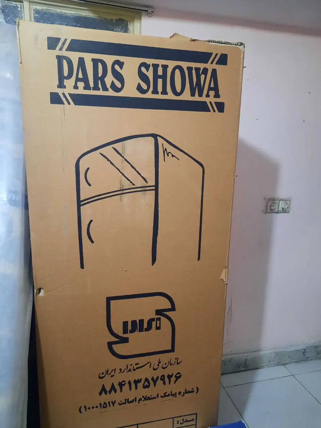 یخچال پارس شوا  ۱۵ فوت|یخچال و فریزر|فردیس, شهرک وحدت|دیوار