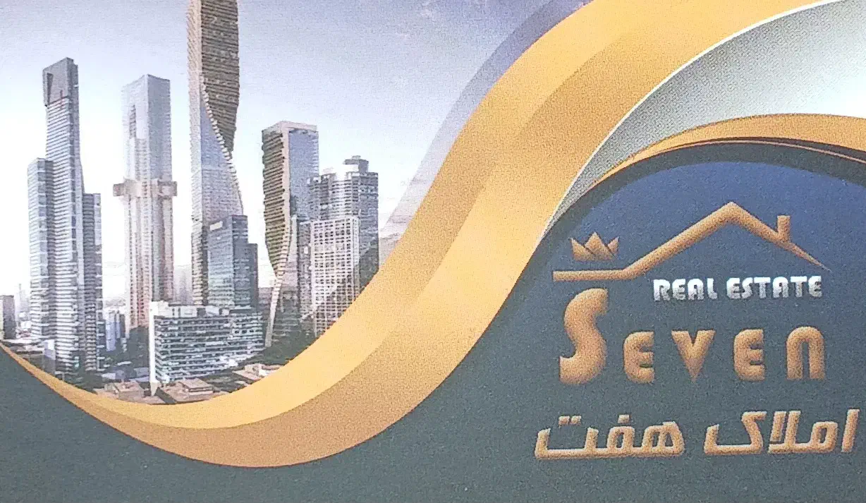 مشاور املاک هفت|خدمات پیشه و مهارت|شیراز, کوی زهرا|دیوار