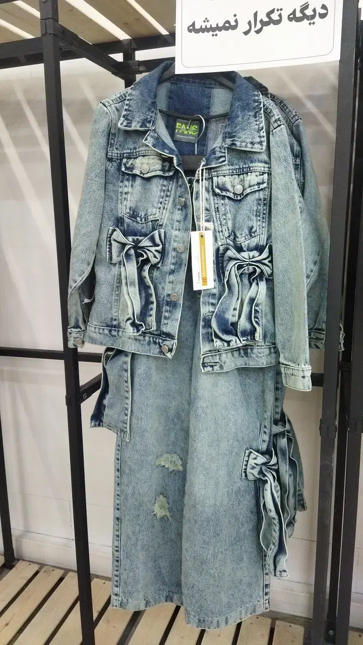 لباس|لباس|خمینیشهر, |دیوار