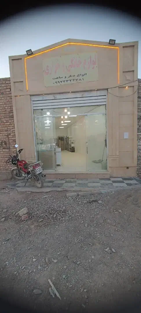 مغازه تجاری شهر سرجنگل|فروش مغازه و غرفه|کورین, |دیوار