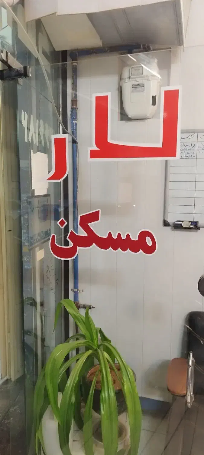 رهن و اجاره مغازه بر فضل اباد|اجارهٔ مغازه و غرفه|شیراز, فضل‌آباد|دیوار