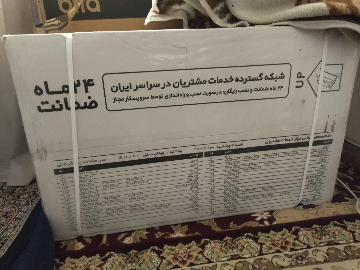 پکیج گاز بوتان|آبگرمکن، پکیج، شوفاژ|بم, |دیوار