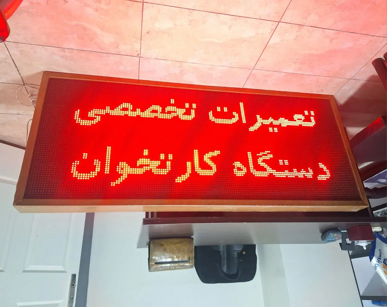 تابلو روان ۵*۴|فروشگاه و مغازه|تبریز, |دیوار